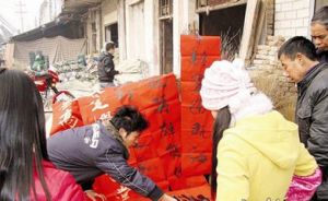 火星文春聯 火星文春聯