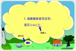 愚公移山現代學生版 愚公移山現代學生版