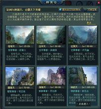 十年一劍[2010年游族網路出品的RPG網頁遊戲]