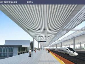 黎塘西站 黎塘西站