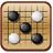 高手五子棋 高手五子棋