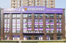 兩岸早教 兩岸早教