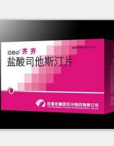 鹽酸司他斯汀片 鹽酸司他斯汀片