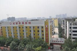 成都君康醫院 成都君康醫院
