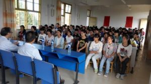 三洲中學 三洲中學