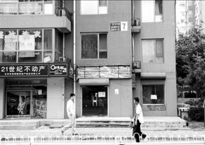 離職警察組建男性賣淫團伙案 離職警察組建男性賣淫團伙案