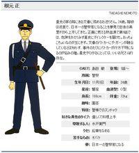 勇者傳說[1992年日本Sunrise公司製作電視動畫]