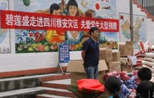 碧蓮盛深入雅安一線，開展大型捐贈活動