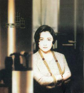 難忘一段情 難忘一段情