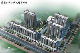 碧盛家園 碧盛家園