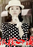 絕命追蹤[2013年譚俏、柯政銘執導電視劇]