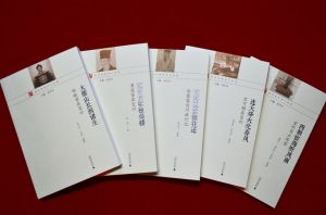 宜州歷史名人叢書 宜州歷史名人叢書