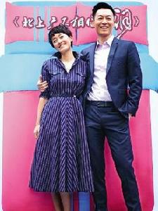 馬伊琍與朱亞文