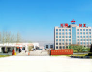 長鳴化工 長鳴化工