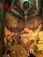 有錢能使神推磨 有錢能使神推磨