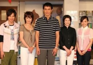 不能結婚的男人 不能結婚的男人