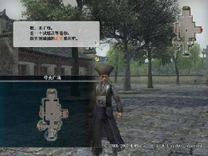 《真三國無雙》