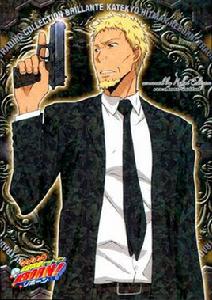 沢田家光 沢田家光