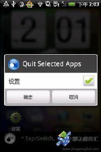 後台程式切換 後台程式切換