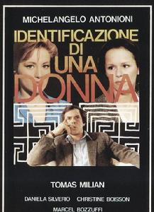 一個女人身份的證明 一個女人身份的證明