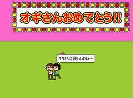 剩女的瘋狂 剩女的瘋狂