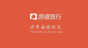 游譜旅行 游譜旅行