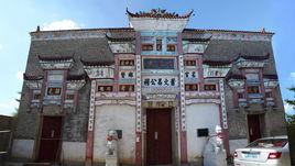 曲山蕭氏 曲山蕭氏