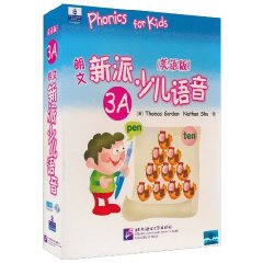 朗文新派少兒語音