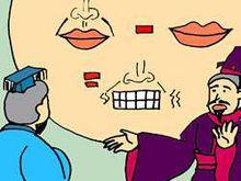 唇亡齒寒典故漫畫