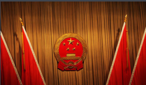 中華人民共和國國徽