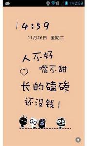 Lack of money Lack of money