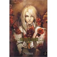 《情迷吸血殿》