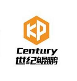 世紀鯤鵬 世紀鯤鵬