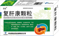 復肝康顆粒