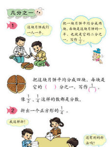 電子課本 電子課本