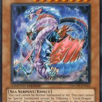 海龍神 海龍神