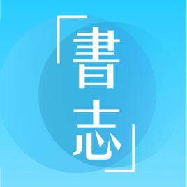 脈衝書志 脈衝書志