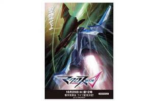 光隱系列之時空 光隱系列之時空