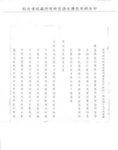 銅斤水腳銀 銅斤水腳銀