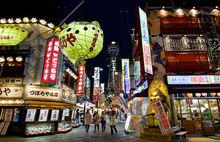 通天閣[日本建築物]