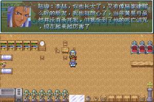 狂戰世界2：反擊