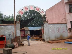 泰安富通機械廠 泰安富通機械廠