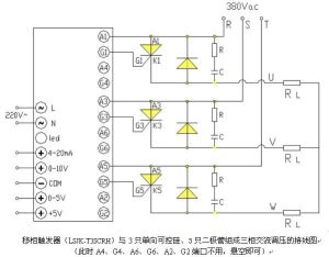 三相閉環觸發器