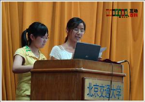 學子情&middot;首都大學生支援災區重建家園項目大賽