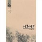 網來網去 網來網去