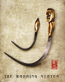 《戰國》兵器譜之彎刀