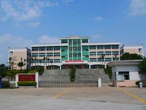 中山市沙溪鎮厚山國小 中山市沙溪鎮厚山國小