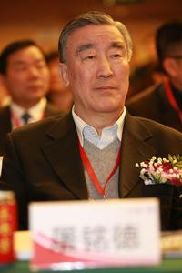 中國奧委會副主席 屠銘德