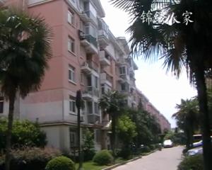 錦繡人家 錦繡人家