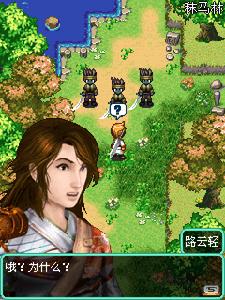 天魔劫之真愛無雙 天魔劫之真愛無雙